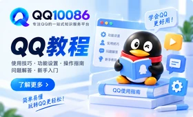 QQ群接龙怎么用？报名后还能导出表格