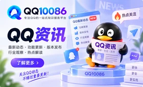 QQ农场真的回来了：现在微信也能种菜、偷菜